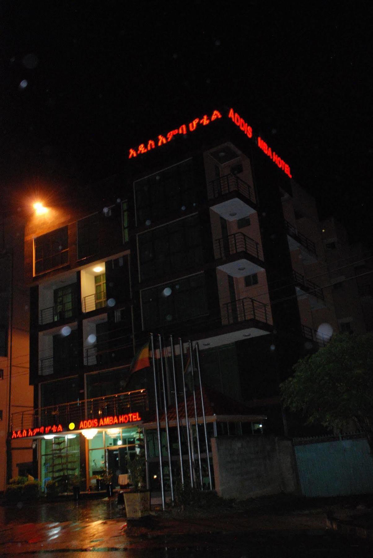 Addis Amba Hotel Baher Dar Extérieur photo